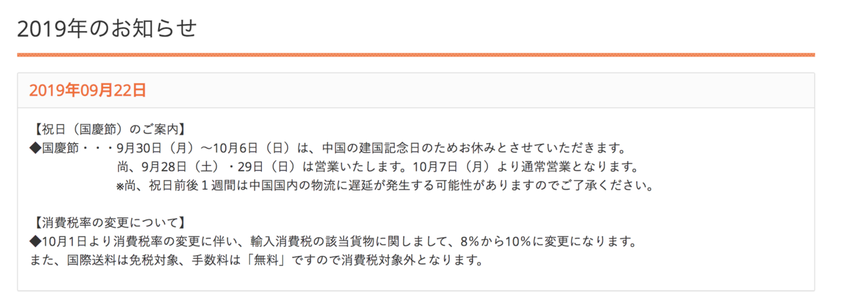f:id:tanabe2843:20191004172007p:plain f:id:tanabe2843:20191004172007p:plain