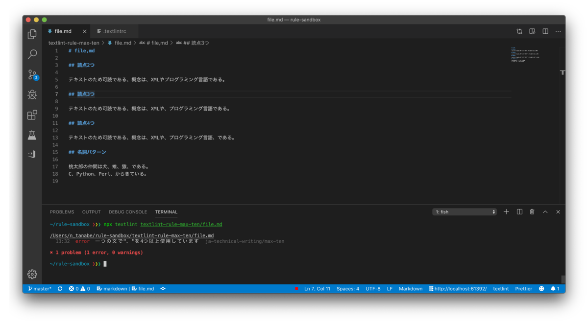 f:id:tanabebe:20190929102434p:plain f:id:tanabebe:20190929102434p:plain