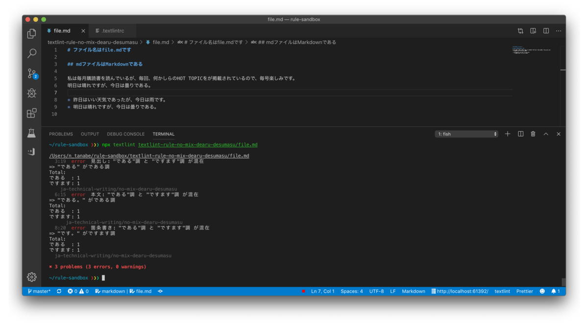 f:id:tanabebe:20190929155806p:plain f:id:tanabebe:20190929155806p:plain