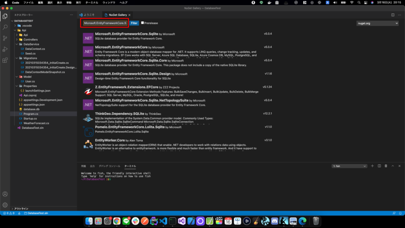 f:id:tanabebe:20210317111842p:plain