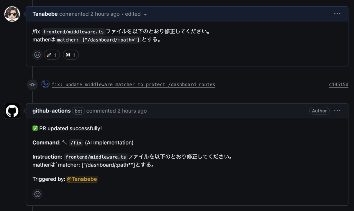 GitHub Actions x Amazon Bedrockで始めるIssue駆動開発 - なんか