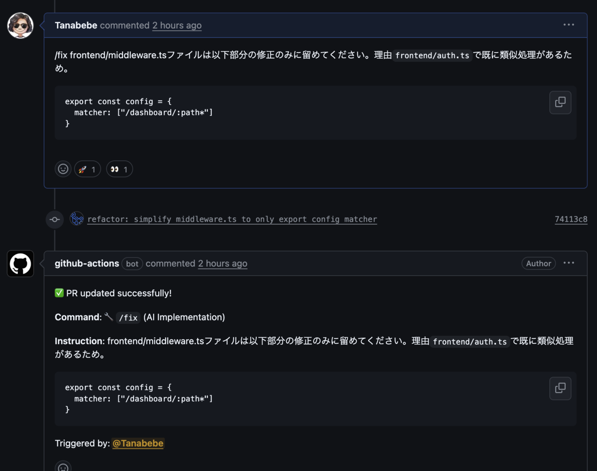 GitHub Actions x Amazon Bedrockで始めるIssue駆動開発 - なんか