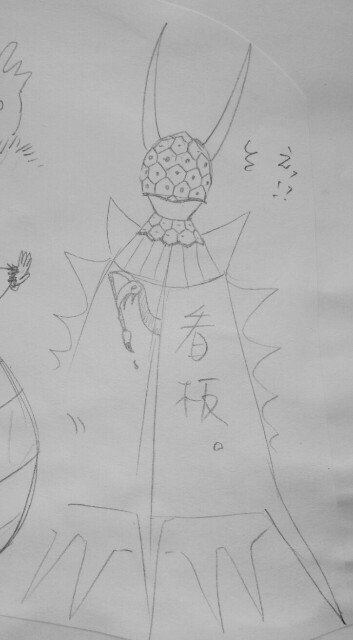 f:id:tanabeitoshi:20170924125033j:plain f:id:tanabeitoshi:20170924125033j:plain