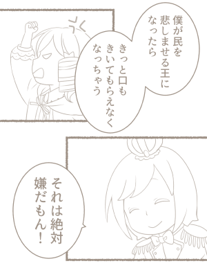 f:id:tanabeitoshi:20180913111450p:plain f:id:tanabeitoshi:20180913111450p:plain