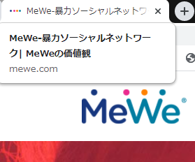 f:id:tanabeitoshi:20210117024501p:plain