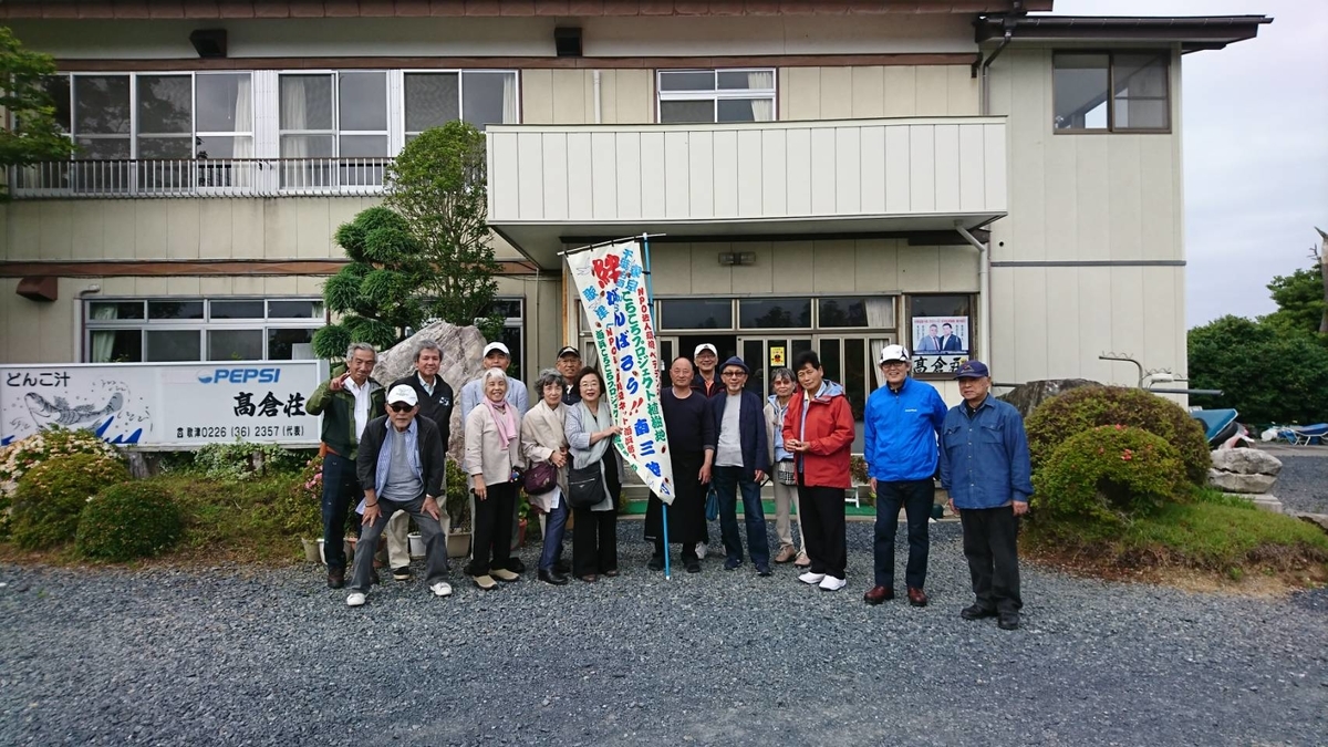 f:id:tanabetan:20190717153259j:plain f:id:tanabetan:20190717153259j:plain