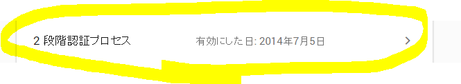 f:id:tanaboo:20160622110626p:plain