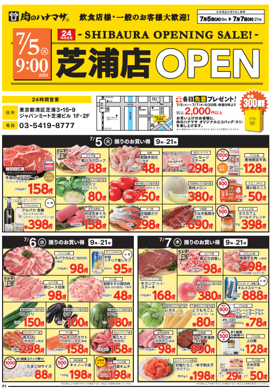 f:id:tanaboo:20160705100647p:plain