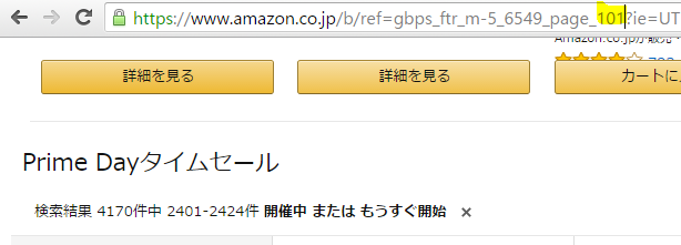 f:id:tanaboo:20160712154510p:plain