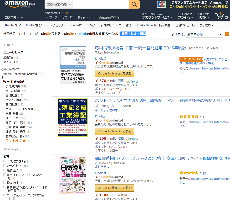 f:id:tanaboo:20160803110132p:plain f:id:tanaboo:20160803110132p:plain