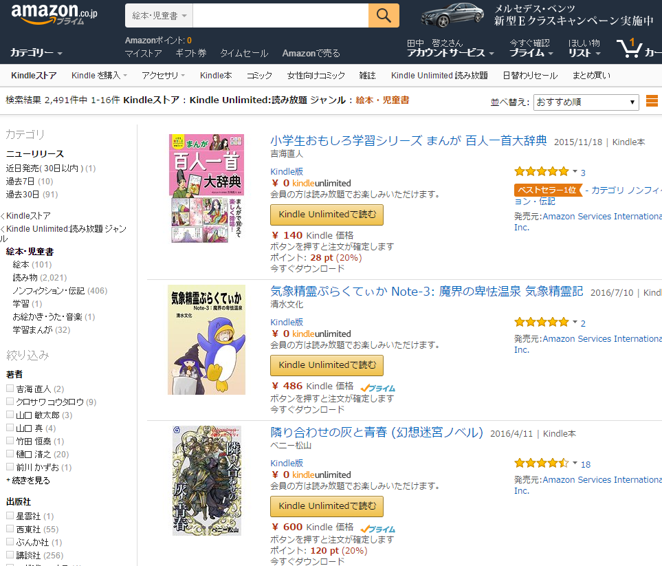 f:id:tanaboo:20160803110609p:plain f:id:tanaboo:20160803110609p:plain