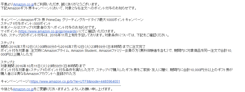 f:id:tanaboo:20160819161451p:plain f:id:tanaboo:20160819161451p:plain