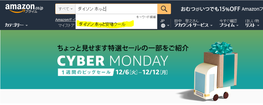 f:id:tanaboo:20161202145106p:plain