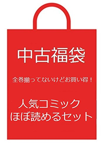f:id:tanaboo:20161208113639p:plain
