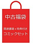 f:id:tanaboo:20161208113706p:plain
