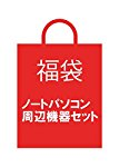 f:id:tanaboo:20161208113747p:plain