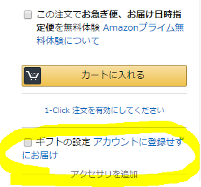 f:id:tanaboo:20161212060401p:plain f:id:tanaboo:20161212060401p:plain