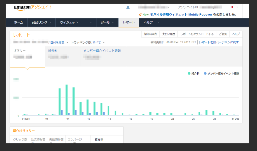 f:id:tanaboo:20170220154510p:plain