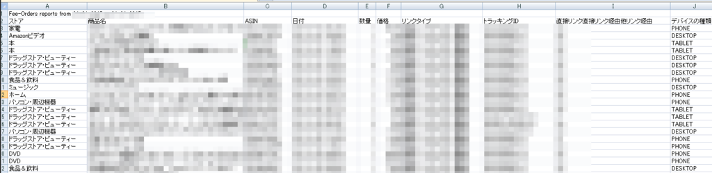 f:id:tanaboo:20170220160440p:plain