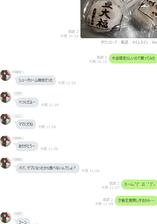 f:id:tanaboo:20170414131300p:plain