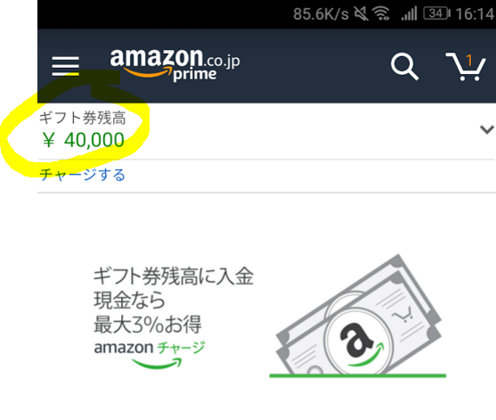 f:id:tanaboo:20170710163459p:plain