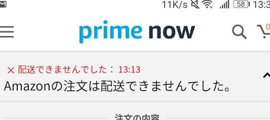 f:id:tanaboo:20170712233122p:plain