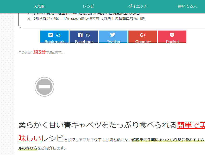 はてなブログ Googleフォトから貼った写真が消えちゃう問題 2つの実験から結果が判明 解決策はアルバムにあり 50kgダイエットした港区芝浦it社長ブログ はてなブログ Googleフォトから貼った写真が消えちゃう問題 2つの実験から結果が判明 解決策はアルバムにあり 50kgダイエットした港区芝浦it社長ブログ