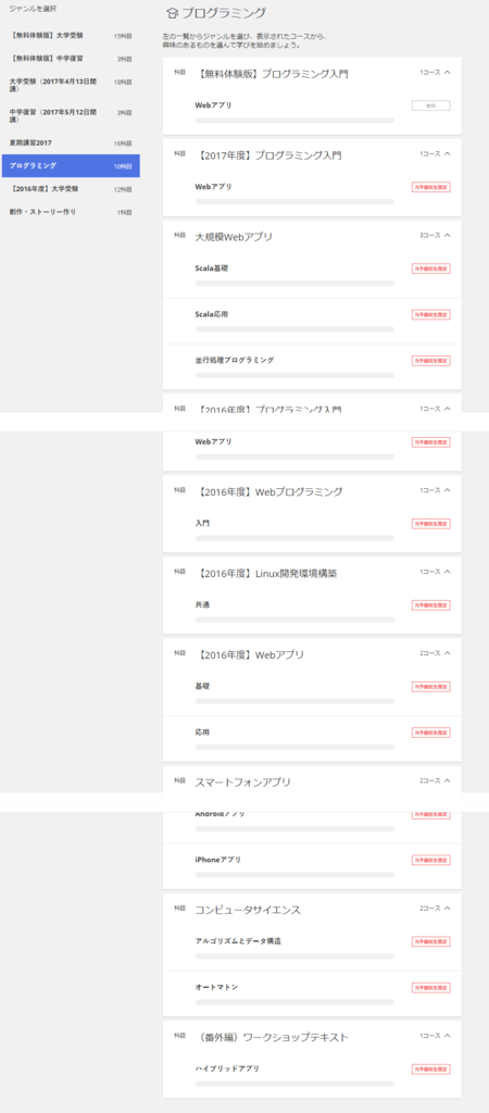 f:id:tanaboo:20170912160005p:plain