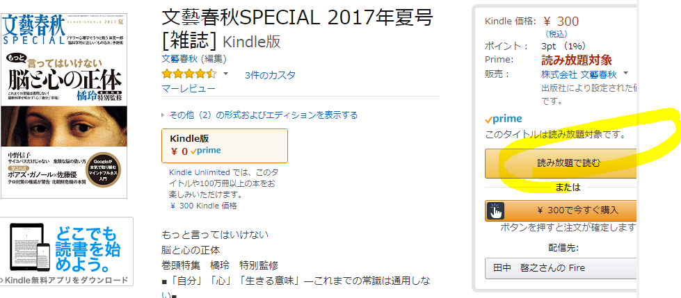 f:id:tanaboo:20171005121347p:plain