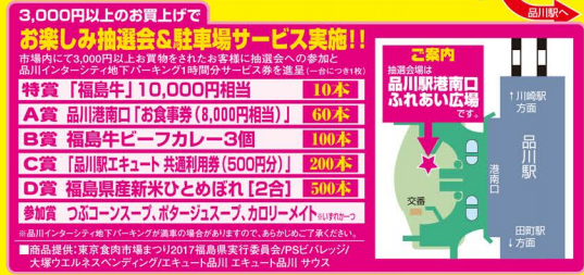 f:id:tanaboo:20171011062157p:plain