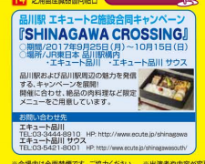 f:id:tanaboo:20171011103025p:plain