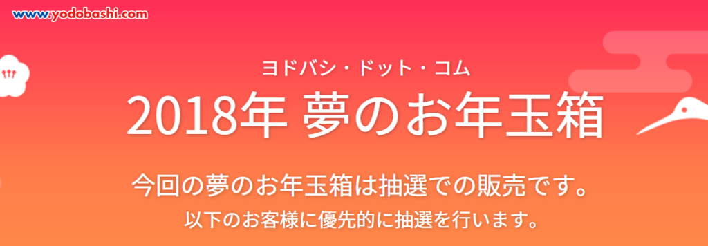 f:id:tanaboo:20171201164604p:plain