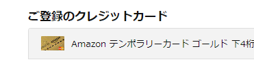 f:id:tanaboo:20180302103849p:plain