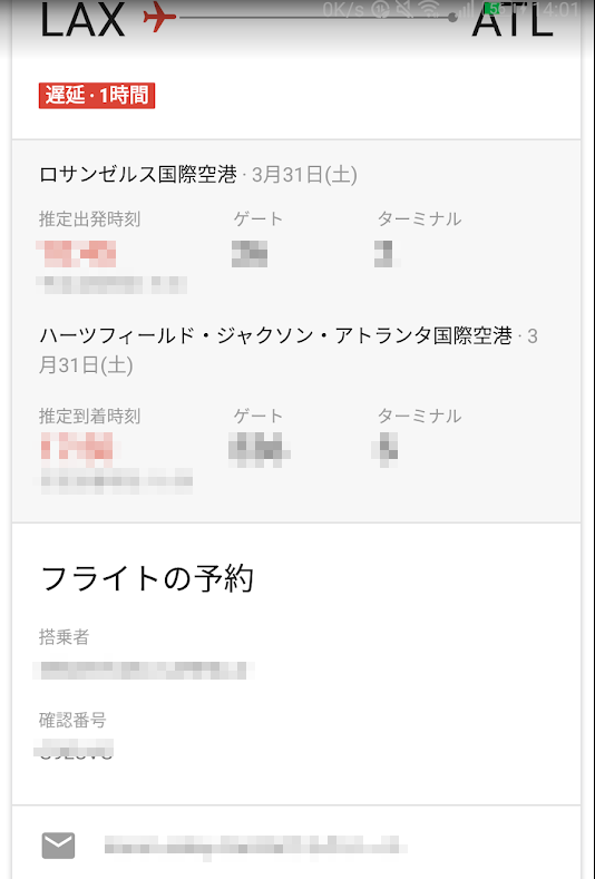f:id:tanaboo:20180405131917p:plain