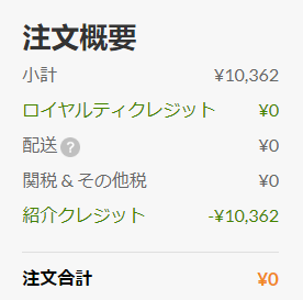 f:id:tanaboo:20180530115511p:plain f:id:tanaboo:20180530115511p:plain