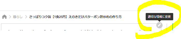 f:id:tanaboo:20180803102603p:plain