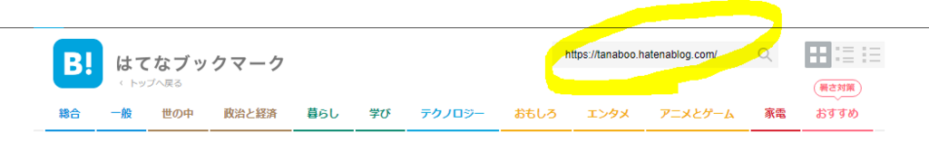 f:id:tanaboo:20180803105659p:plain