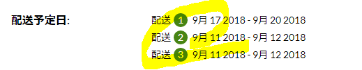 f:id:tanaboo:20180912124132p:plain