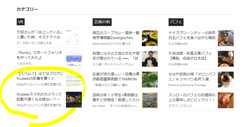 f:id:tanaboo:20181024100701p:plain