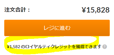 f:id:tanaboo:20181030111706p:plain