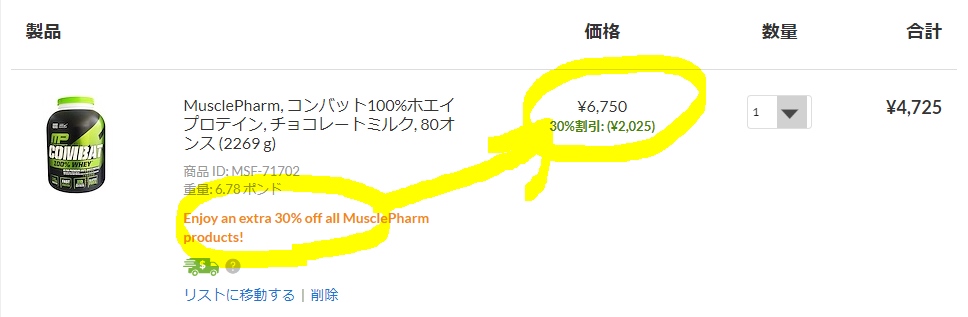 f:id:tanaboo:20181030113737p:plain