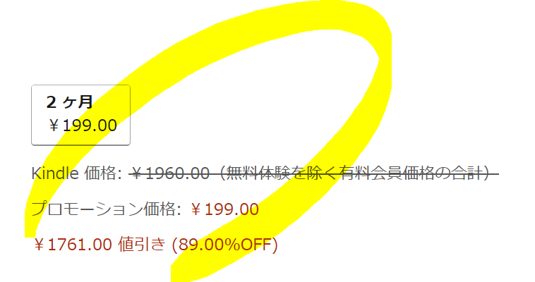 f:id:tanaboo:20190215173105p:plain