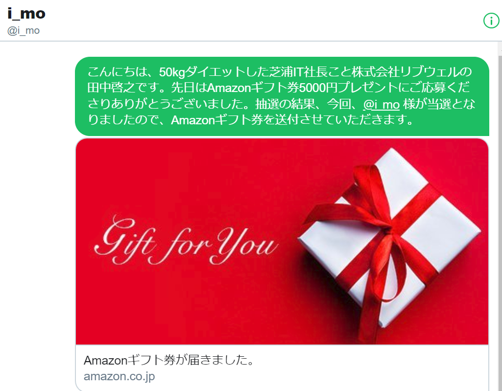 f:id:tanaboo:20190801154246p:plain