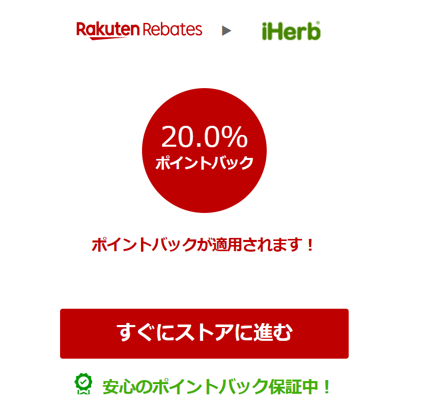 f:id:tanaboo:20190904211747p:plain