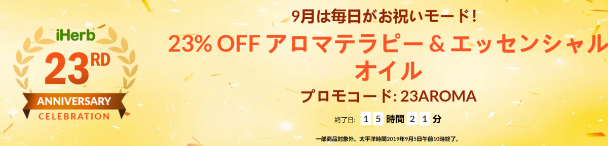 f:id:tanaboo:20190905103901p:plain