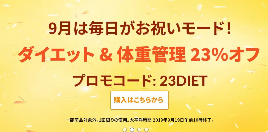 f:id:tanaboo:20190919082611p:plain