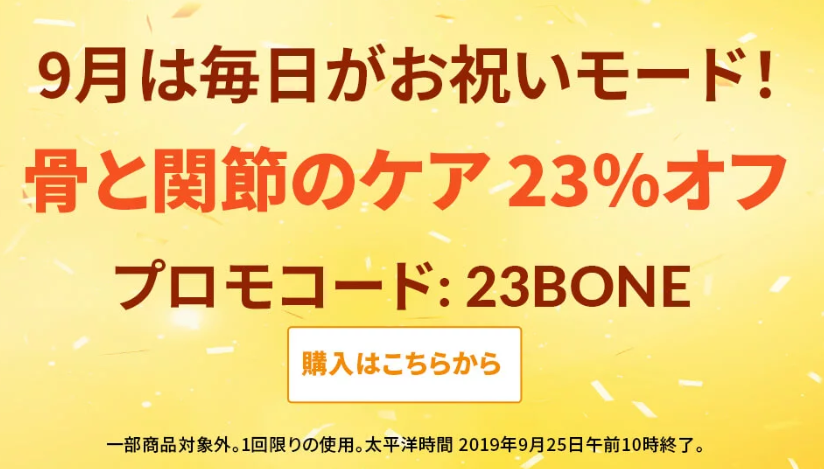 f:id:tanaboo:20190925083056p:plain