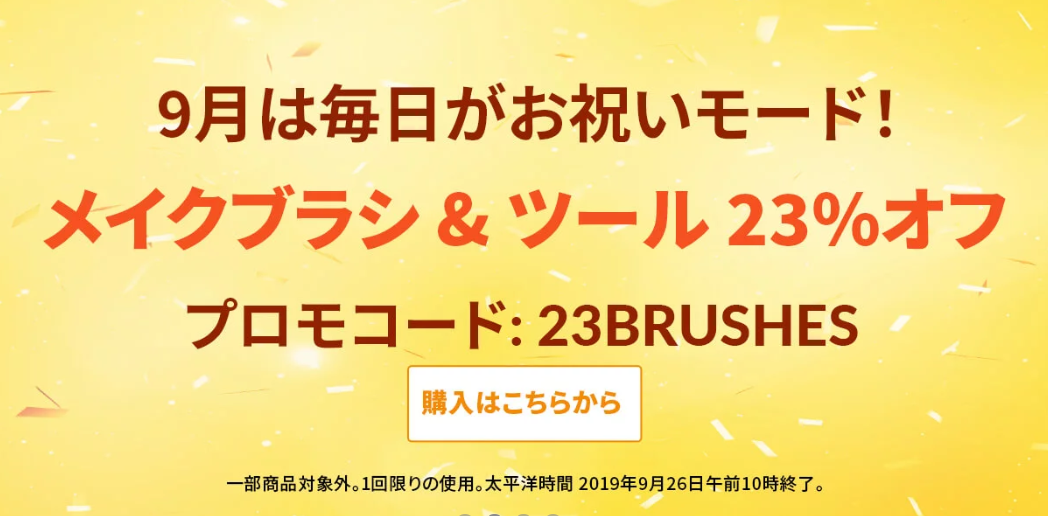 f:id:tanaboo:20190926120715p:plain