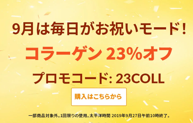 f:id:tanaboo:20190927090732p:plain
