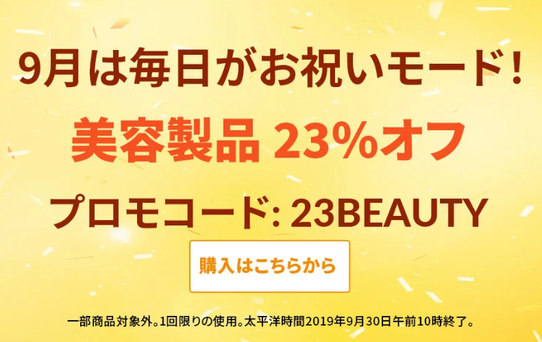 f:id:tanaboo:20190928092300p:plain f:id:tanaboo:20190928092300p:plain
